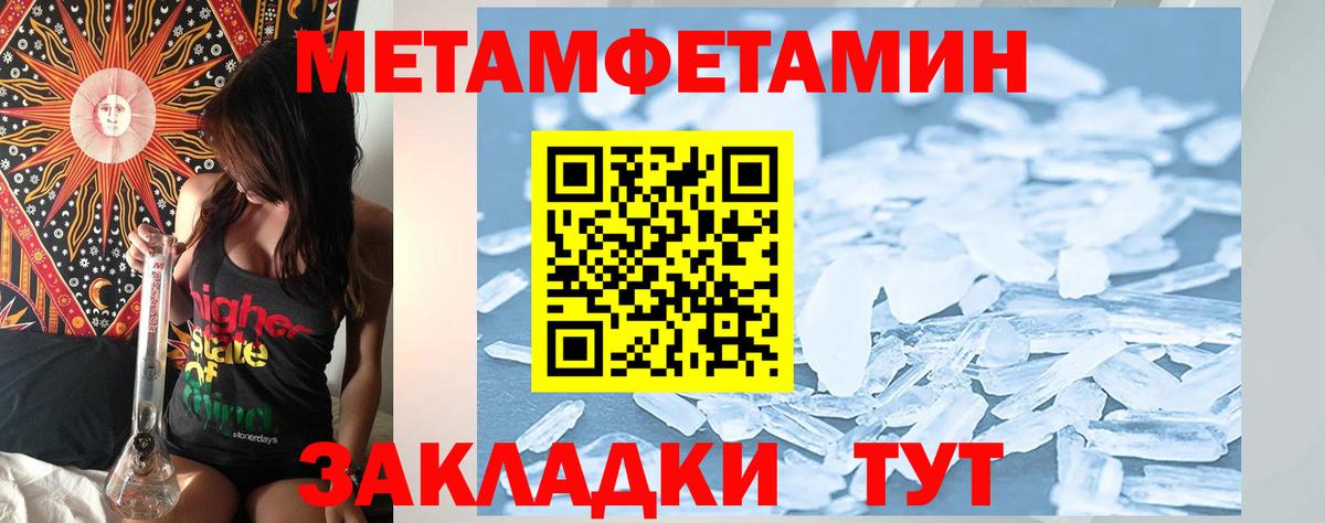 АМФ Premium Назарово