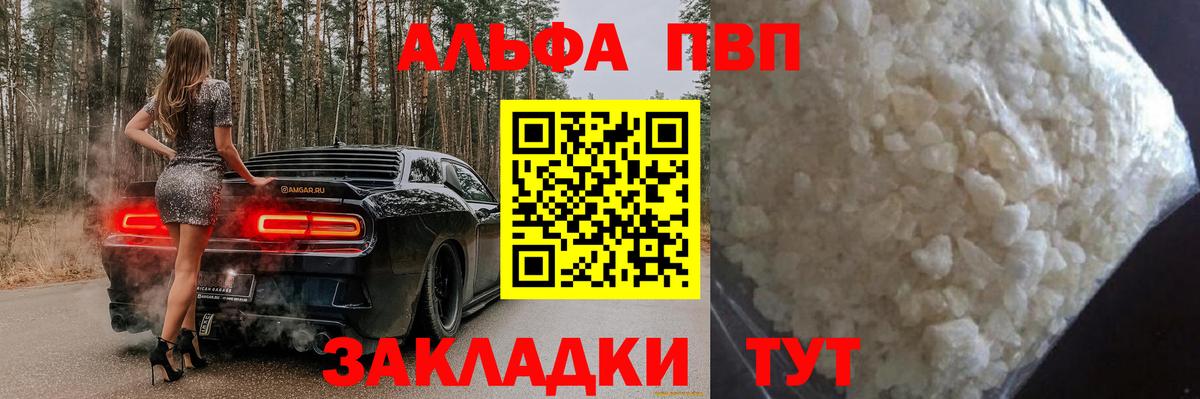 Alfa_PVP СК КРИС Назарово