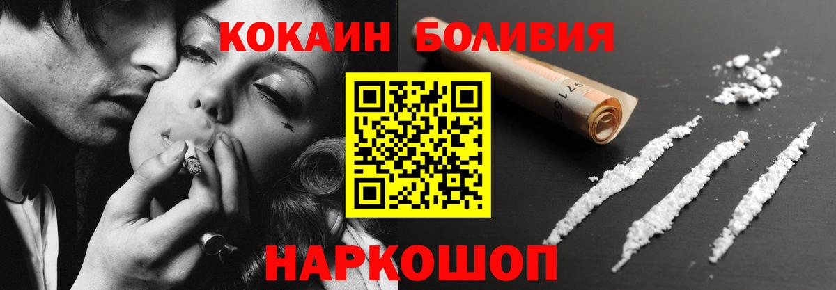 Меф МЯУ МЯУ кристаллы  Вход с VPN  МДМА  Кодеин  Купить наркотики  Экстази  МАРИХУАНА  Назарово  Конопля  ГАШ  ГЕРОИН  A PVP СК кристаллы 