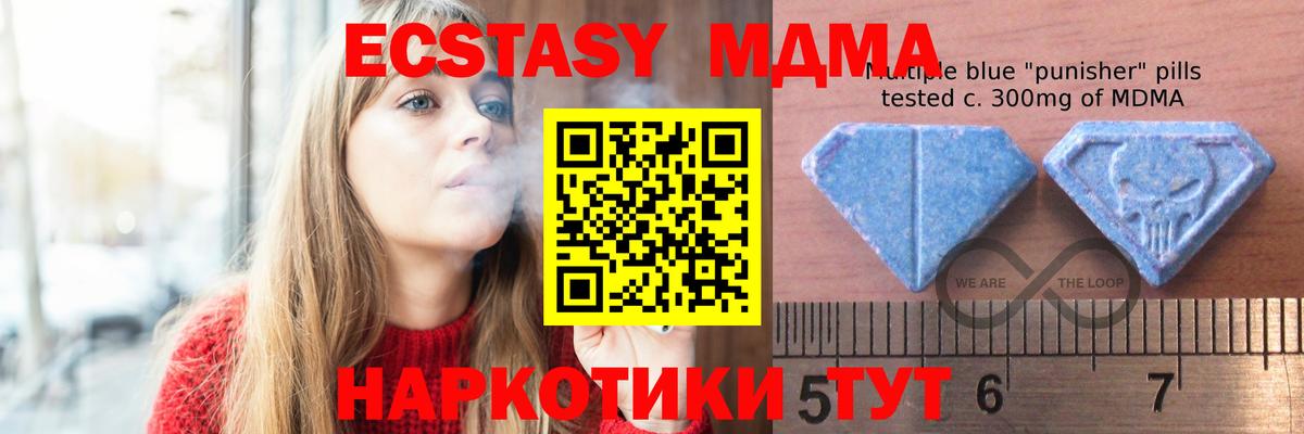 ЭКСТАЗИ louis Vuitton  Экстази  Экстази Cube  Назарово  Вход с VPN 