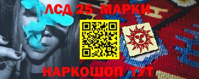 ГАЛЛЮЦИНОГЕННЫЕ ГРИБЫ Гай