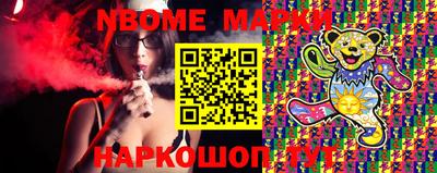 ГАЛЛЮЦИНОГЕННЫЕ ГРИБЫ Гай