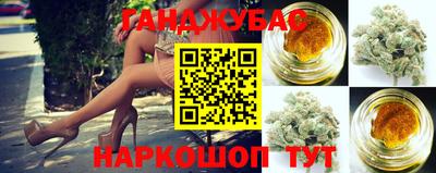 бошки Пушкино