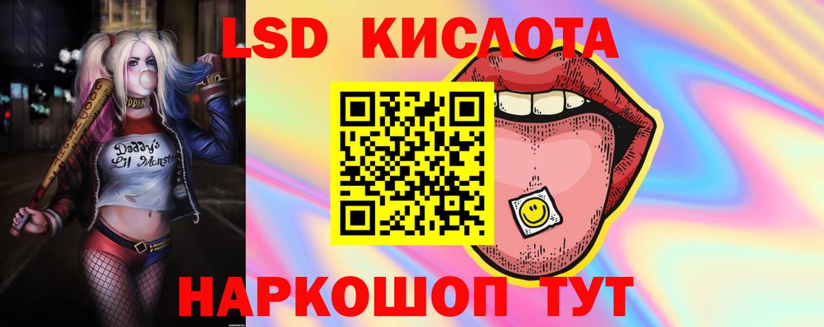 Лсд 25 экстази ecstasy  LSD-25 экстази кислота  Вход с VPN  Лсд 25 экстази  Назарово 