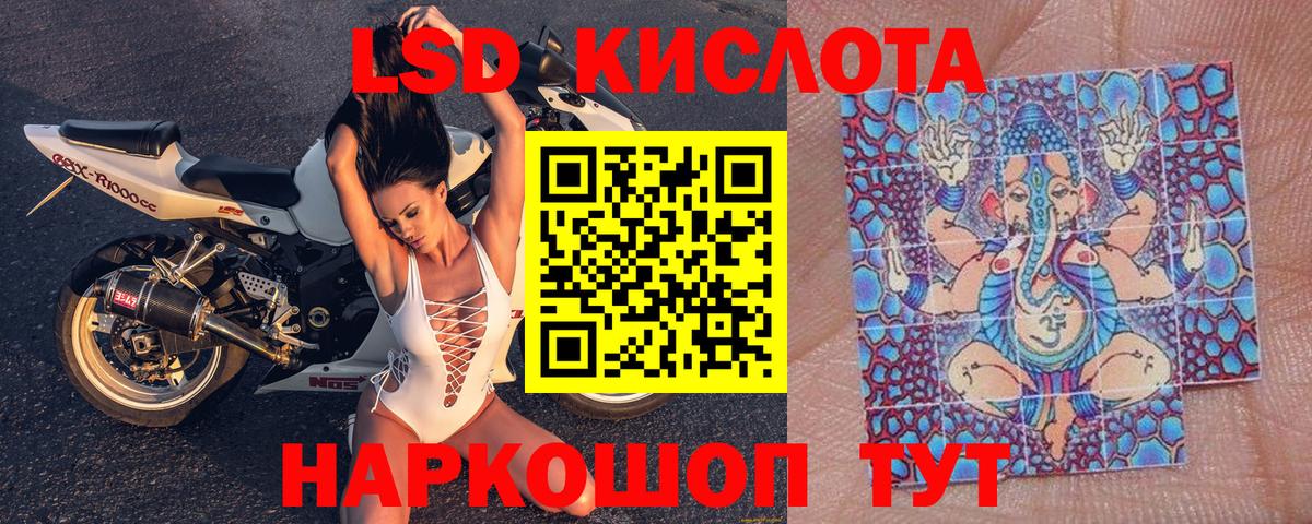 Назарово  Наркотические марки 1,8мг  Марки NBOMe  Вход с VPN 