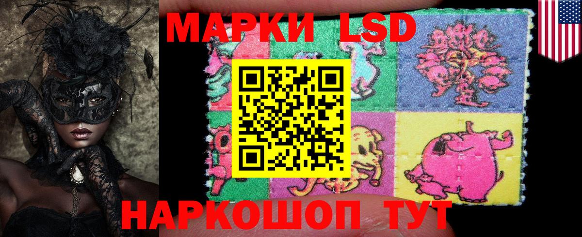 Марки NBOMe 1,5мг Назарово